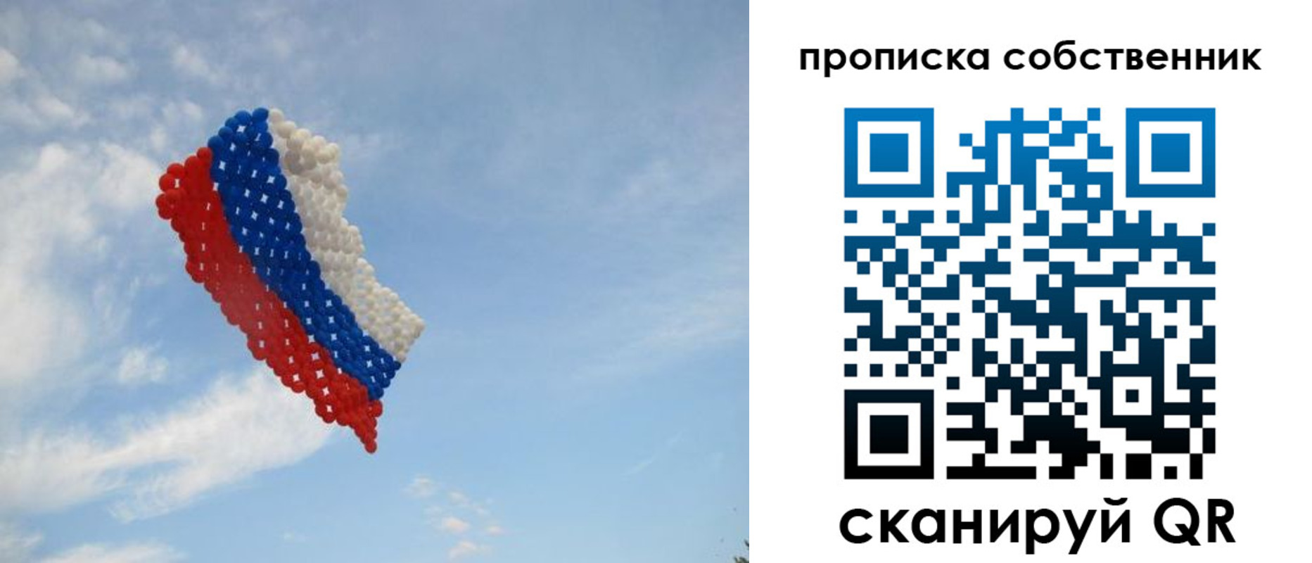 миграционный учет в Пестово